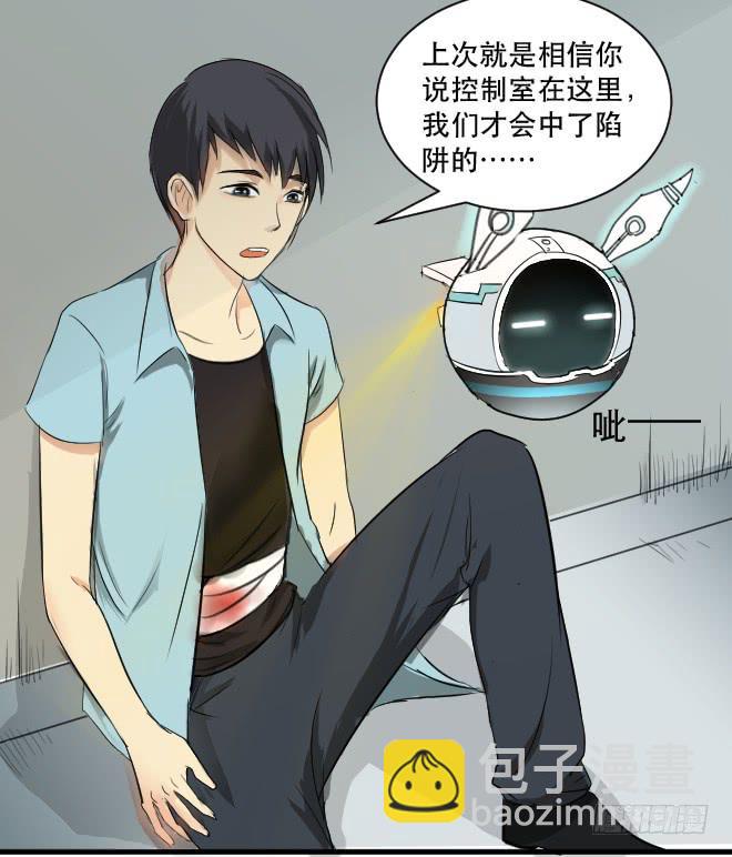 正面交锋3-第75话