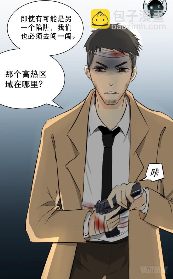 正面交锋3-第75话