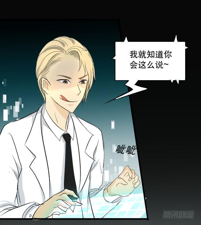 正面交锋3-第75话