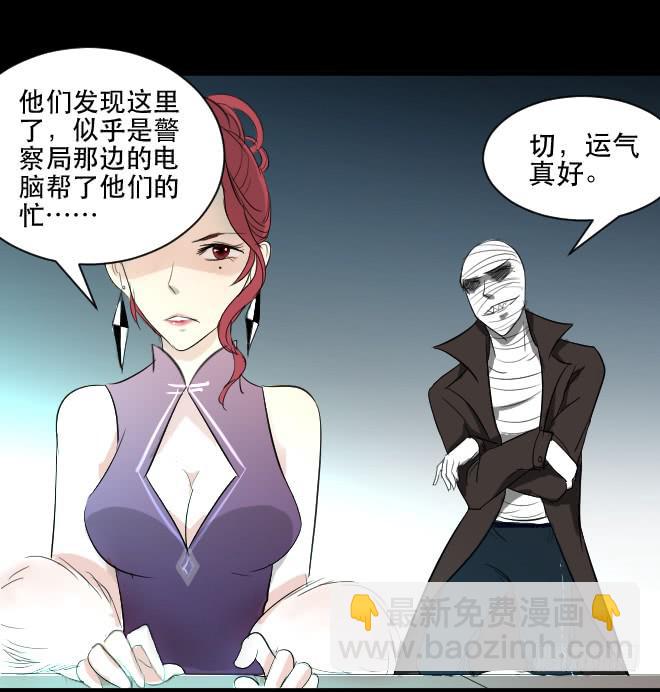 正面交锋3-第75话