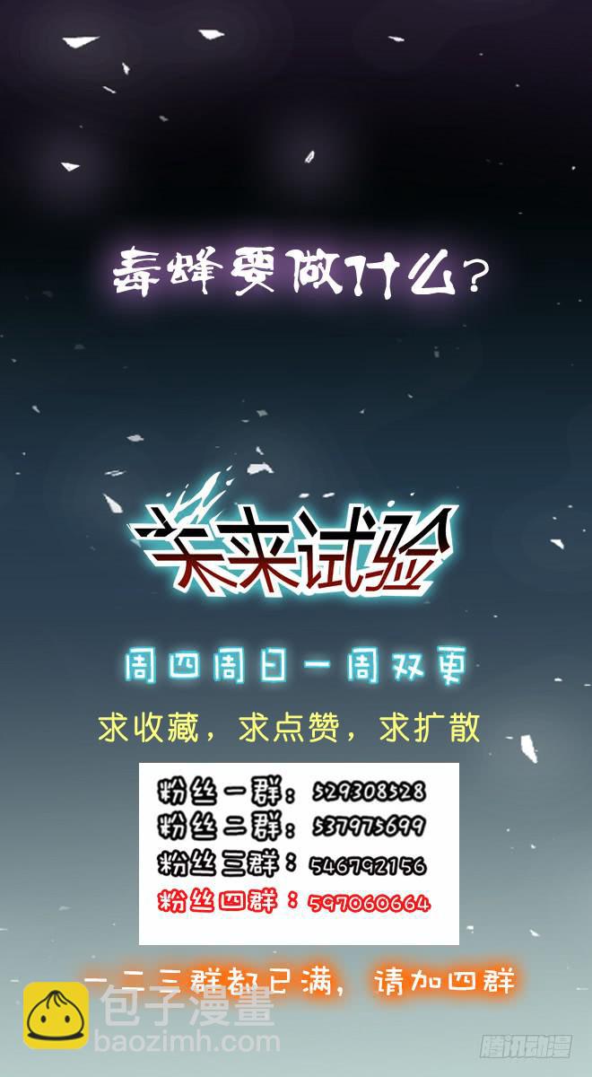 正面交锋3-第75话