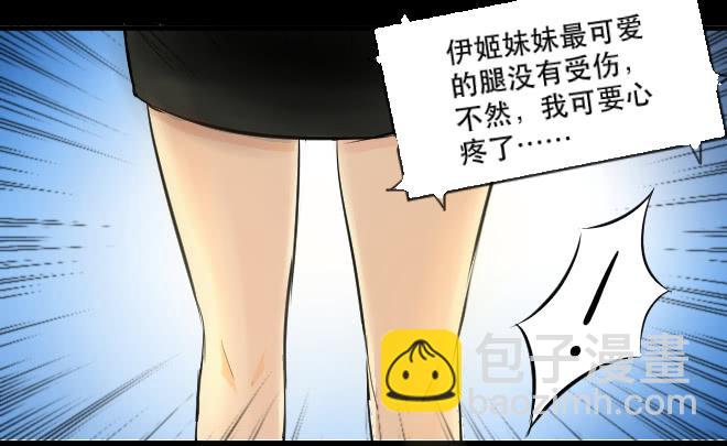 正面交锋3-第75话