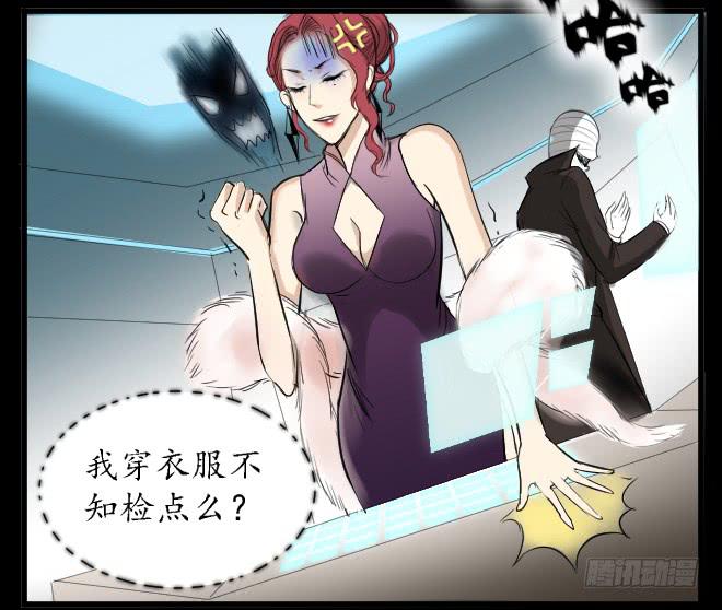 正面交锋5-第77话