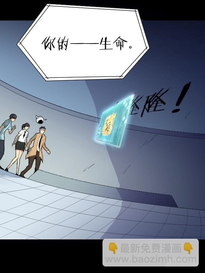 正面交锋7-第79话
