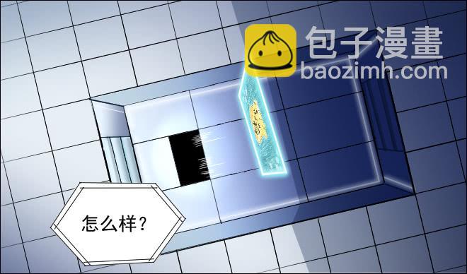 正面交锋7-第79话