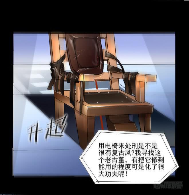 正面交锋7-第79话