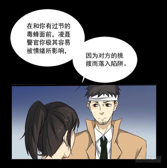 正面交锋7-第79话