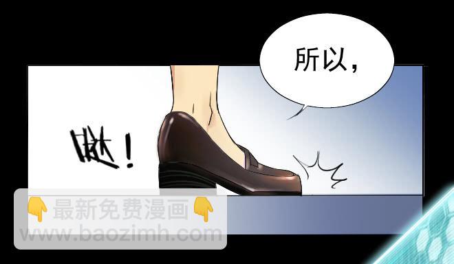 正面交锋7-第79话
