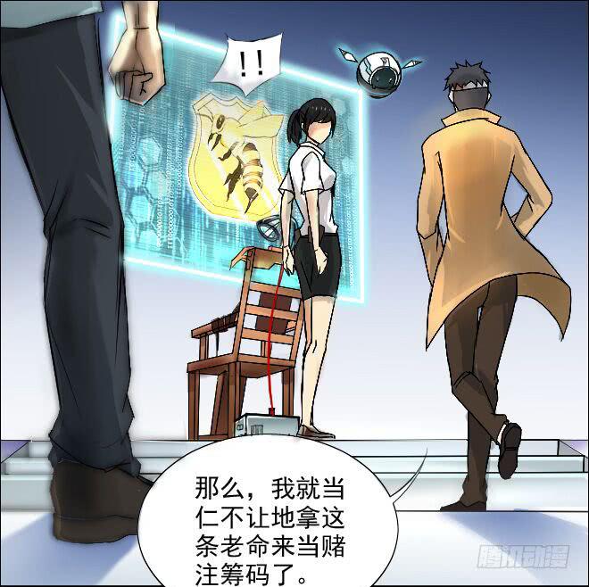 正面交锋7-第79话