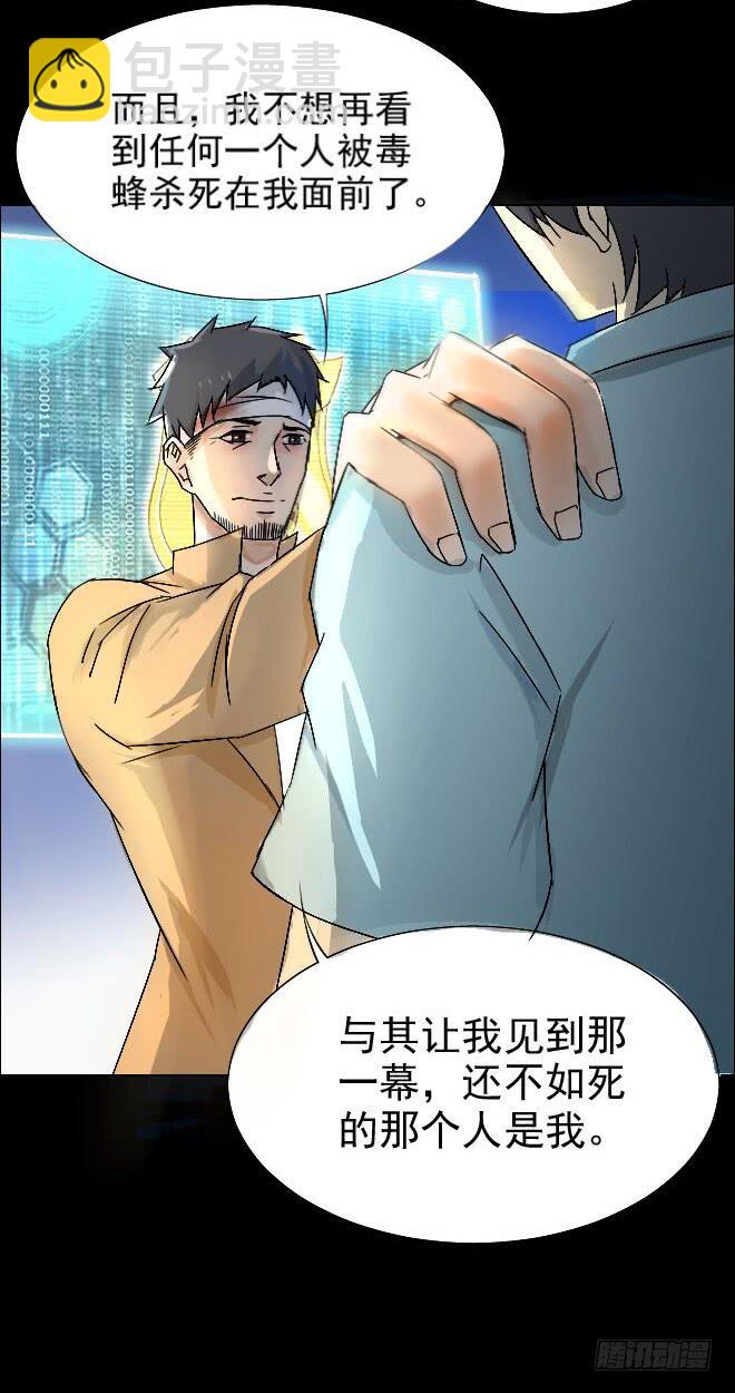 正面交锋7-第79话