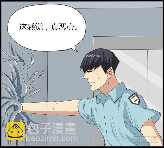 熟悉的陌生人（2）(1/2)-第9话