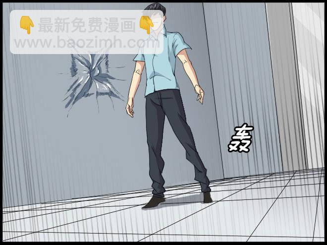 熟悉的陌生人（2）(1/2)-第9话