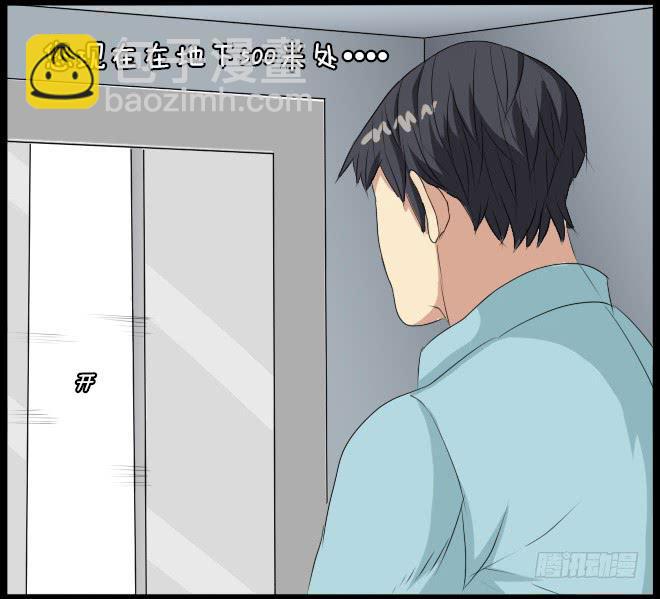 熟悉的陌生人（2）(1/2)-第9话