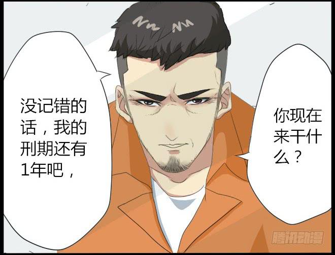 熟悉的陌生人（2）(1/2)-第9话