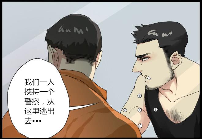 熟悉的陌生人（2）(1/2)-第9话