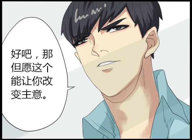 熟悉的陌生人（2）(1/2)-第9话