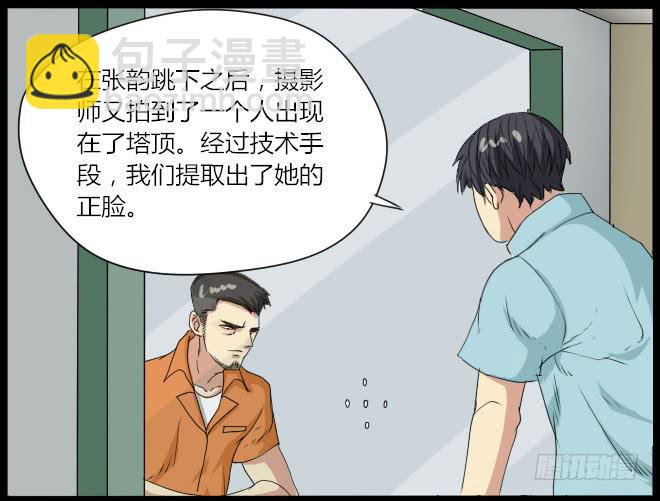 熟悉的陌生人（2）(1/2)-第9话
