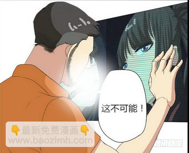 熟悉的陌生人（2）(1/2)-第9话