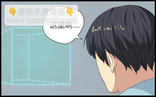 熟悉的陌生人（2）(1/2)-第9话