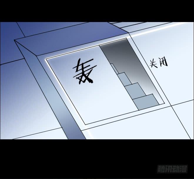 正面交锋9-第81话