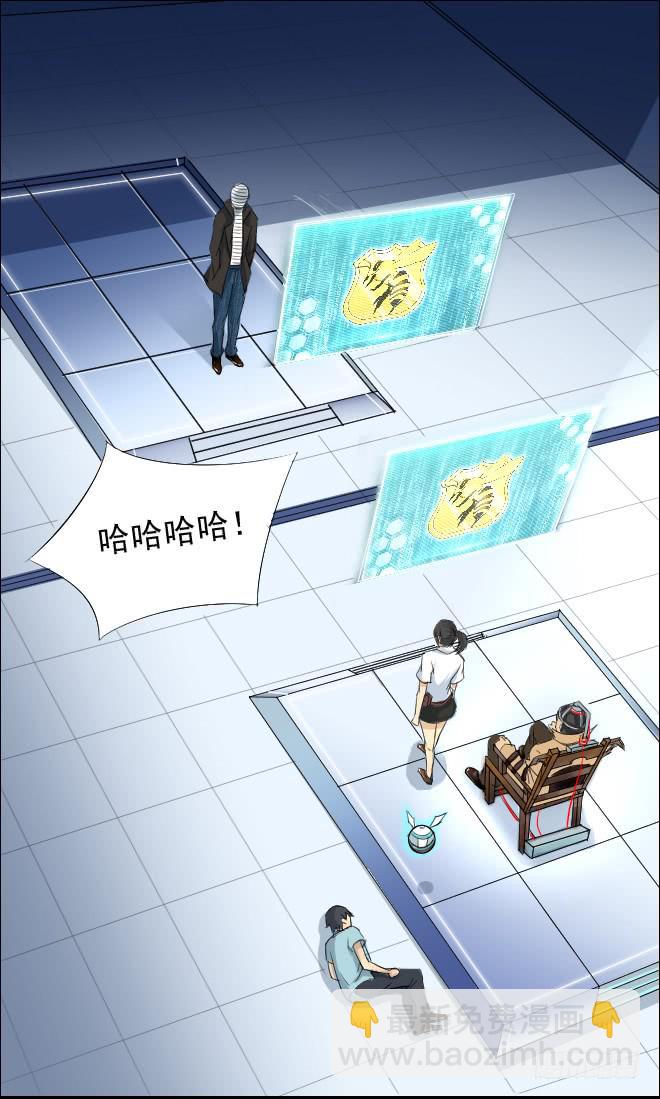 正面交锋9-第81话