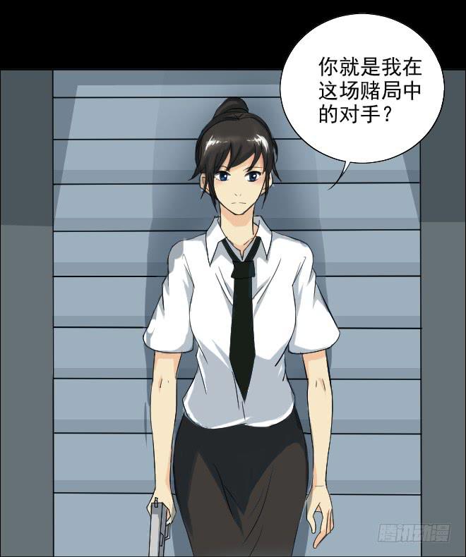 正面交锋9-第81话