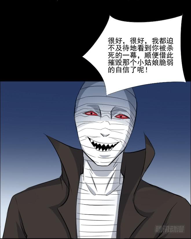 正面交锋9-第81话