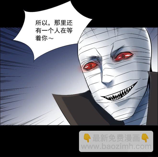 正面交锋9-第81话