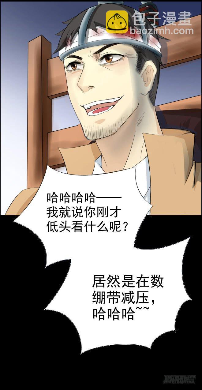 正面交锋11-第83话