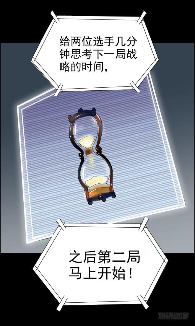 正面交锋11-第83话