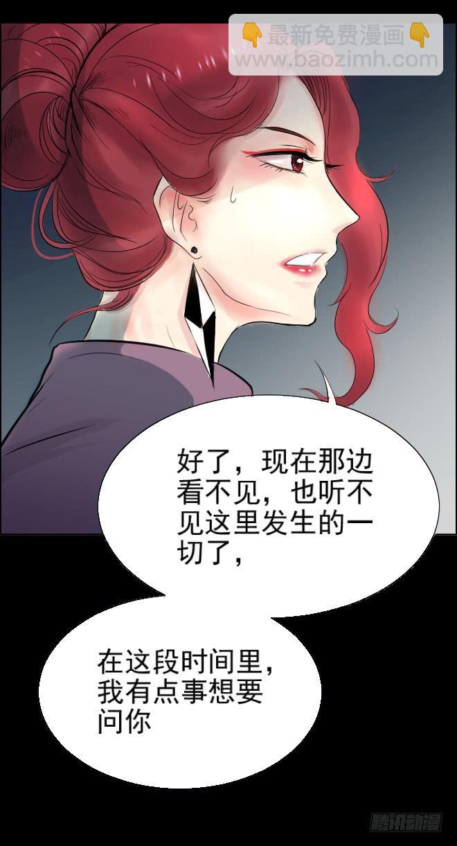 正面交锋11-第83话