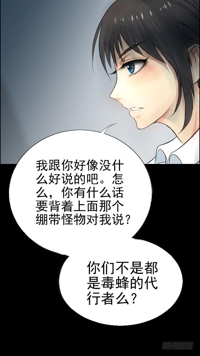 正面交锋11-第83话