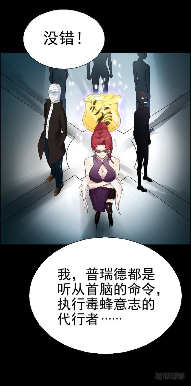 正面交锋11-第83话