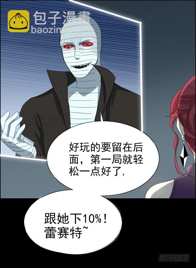 正面交锋11-第83话