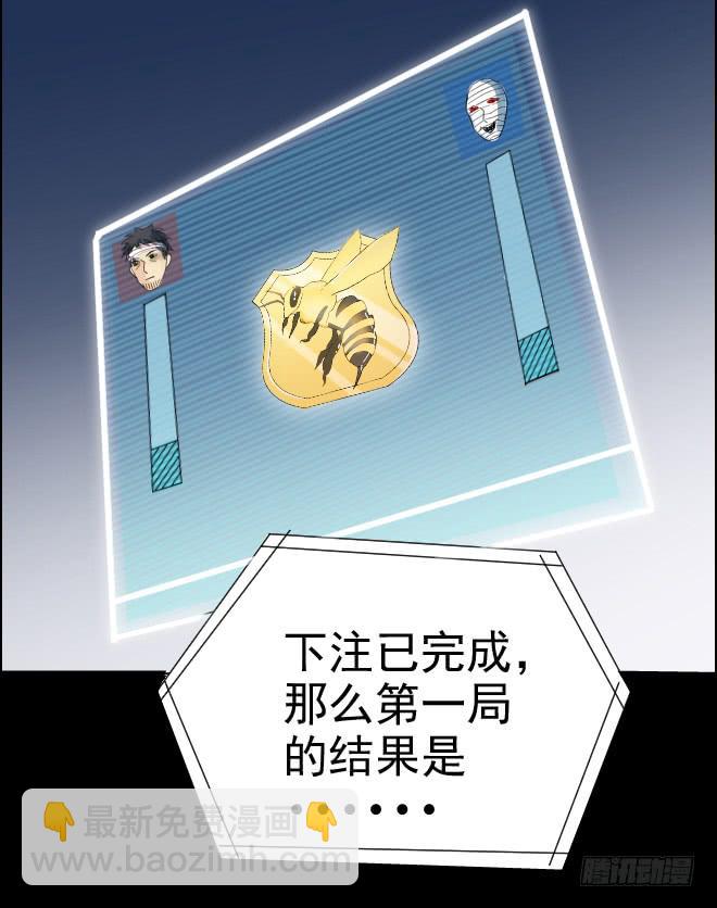 正面交锋11-第83话