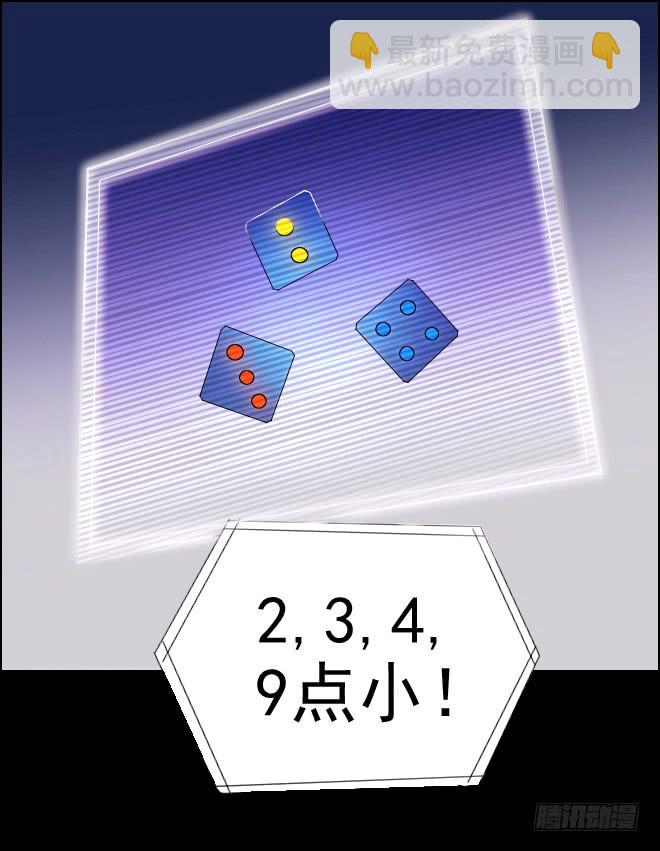 正面交锋11-第83话