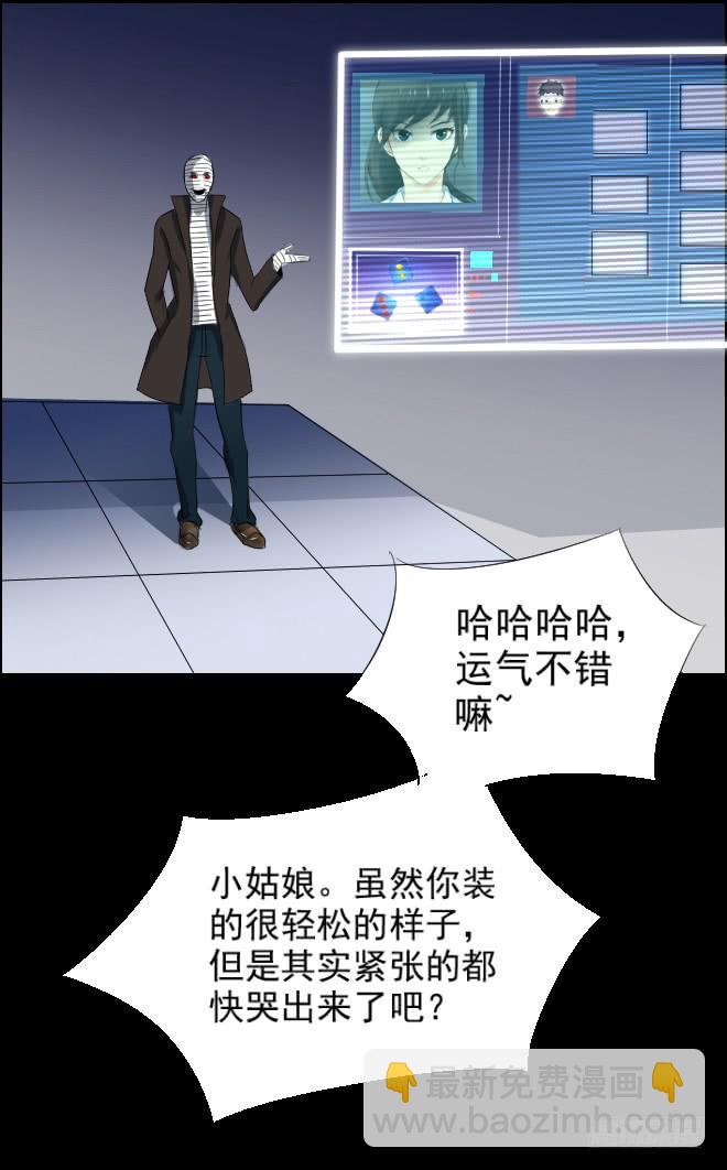 正面交锋11-第83话