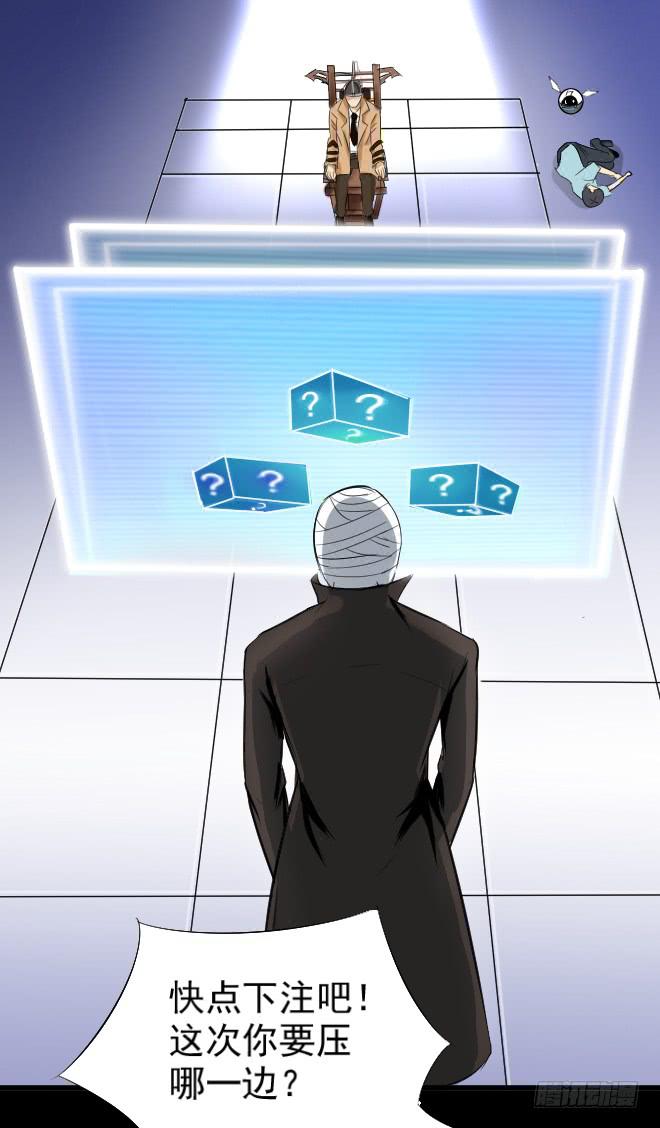 真相1-第85话
