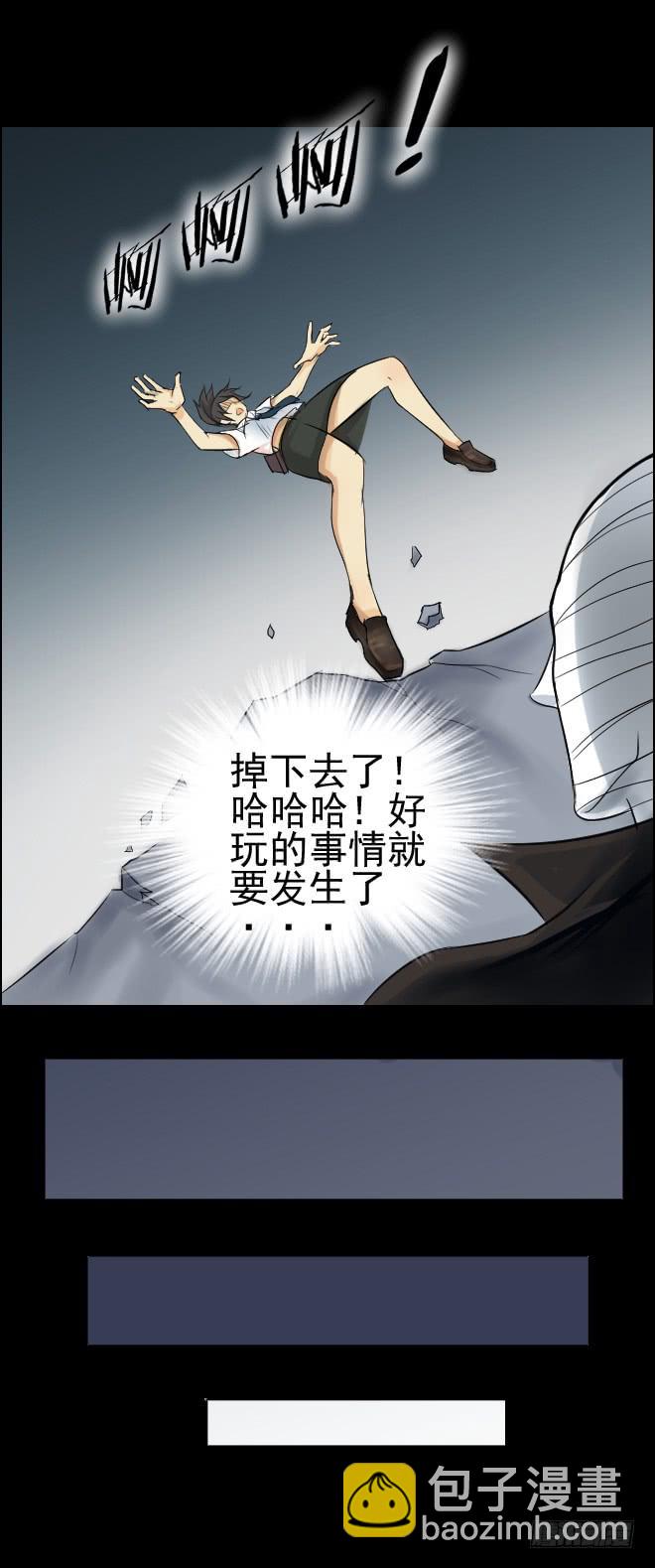 真相1-第85话