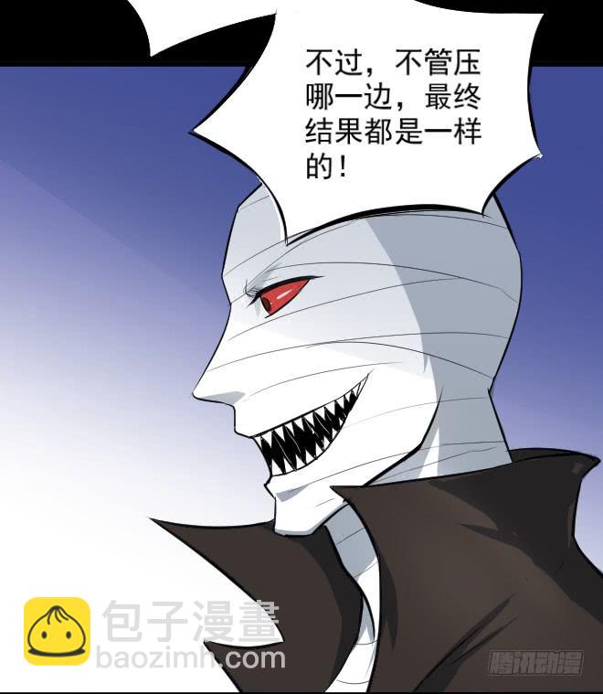 真相1-第85话
