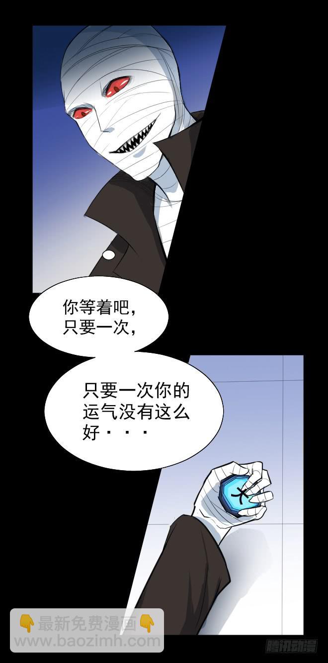 真相1-第85话
