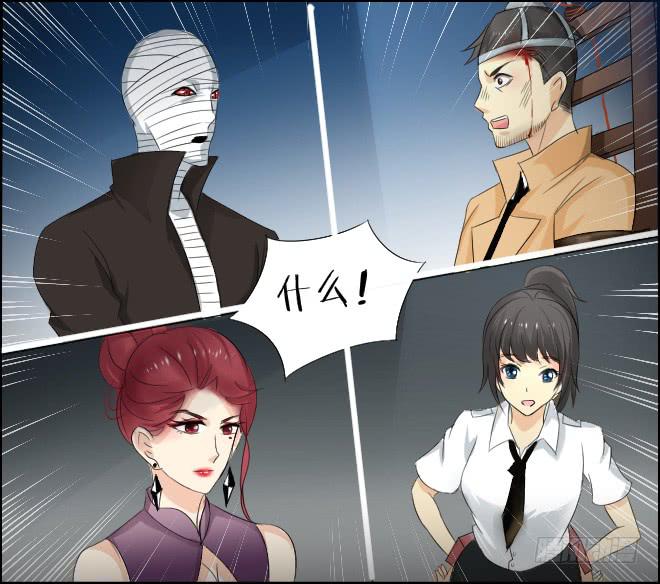 真相3-第87话
