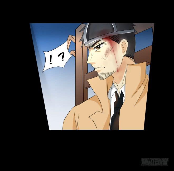 真相3-第87话