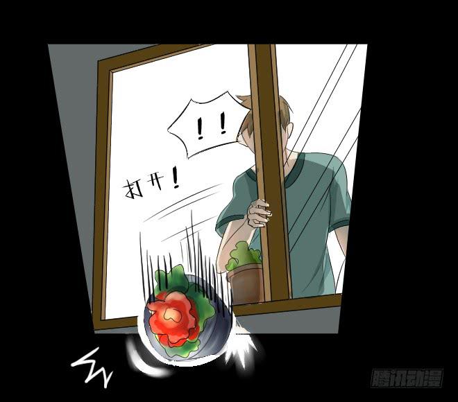 真相4-第89话