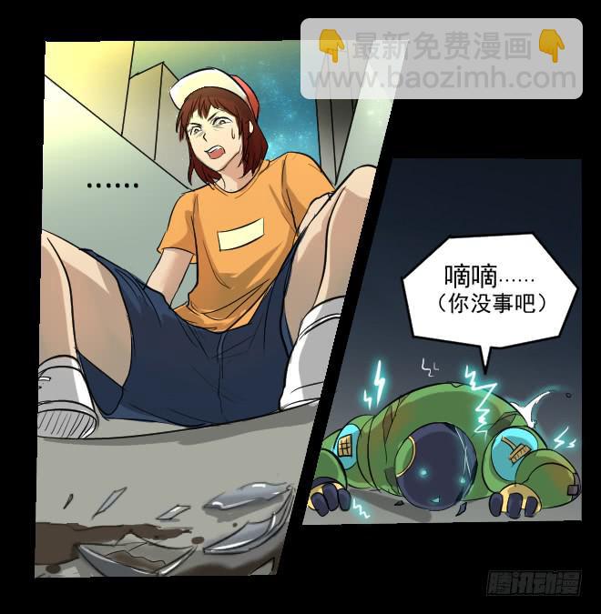 真相4-第89话