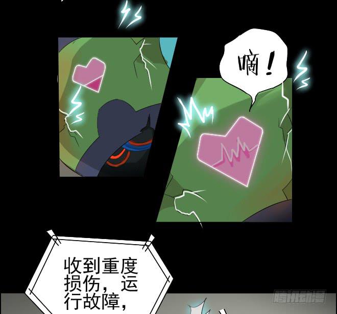 真相4-第89话