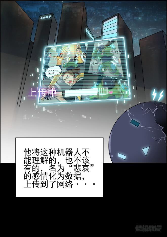 真相4-第89话