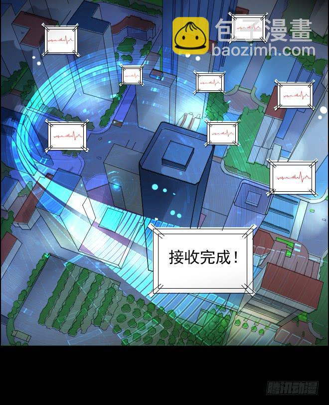 真相4-第89话