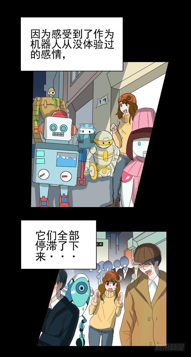 真相4-第89话