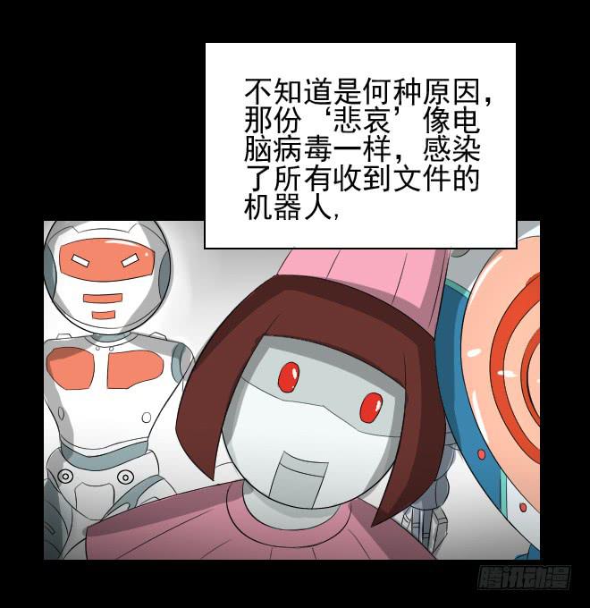 真相4-第89话